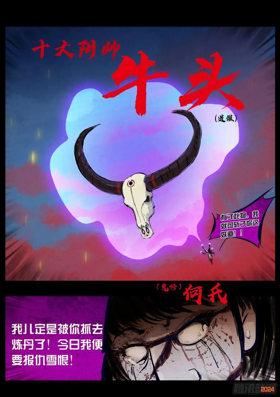 357集 第4页