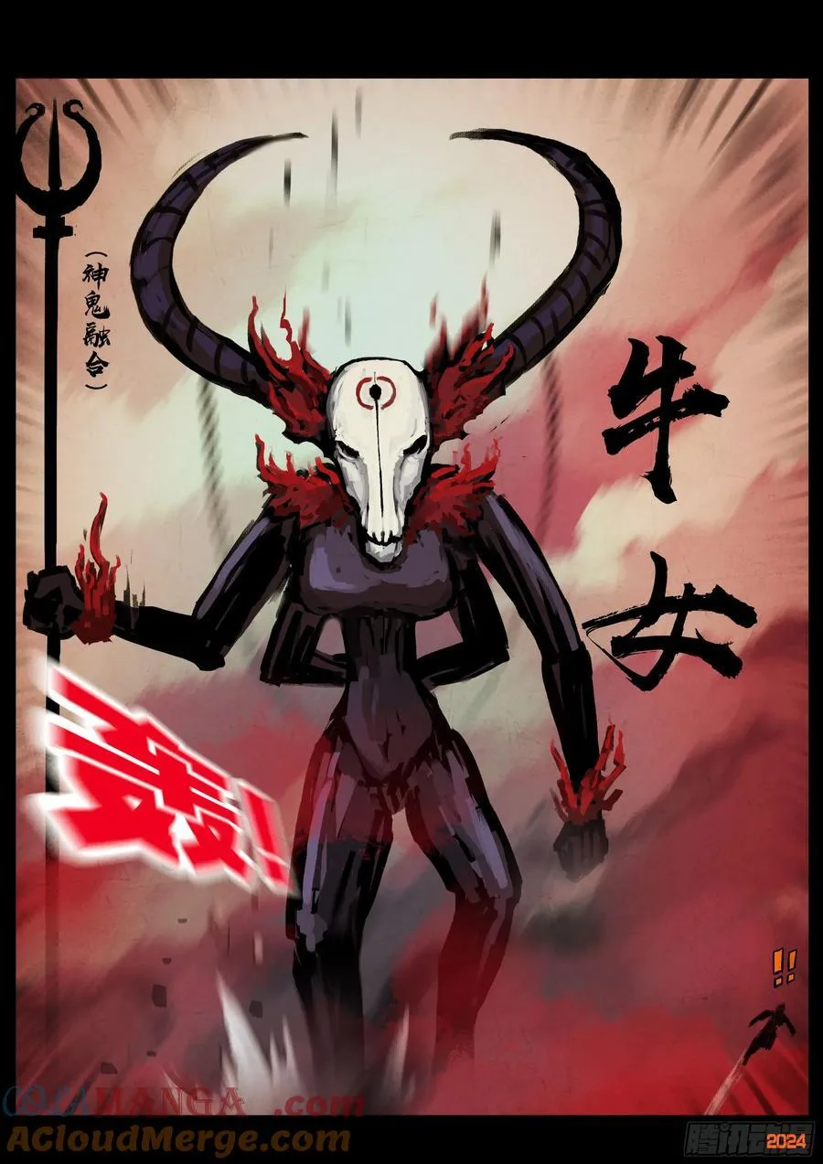 357集 第5页
