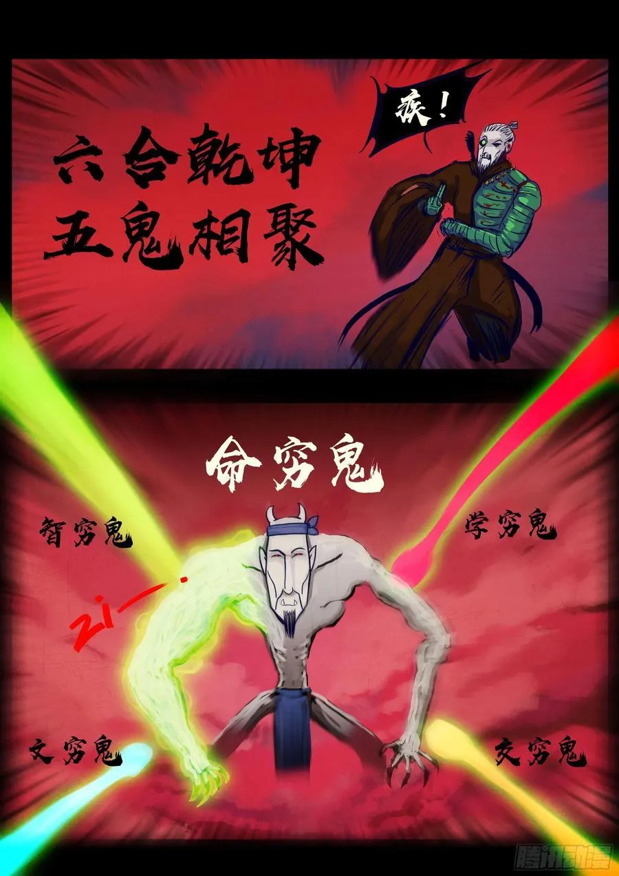 357集 第6页