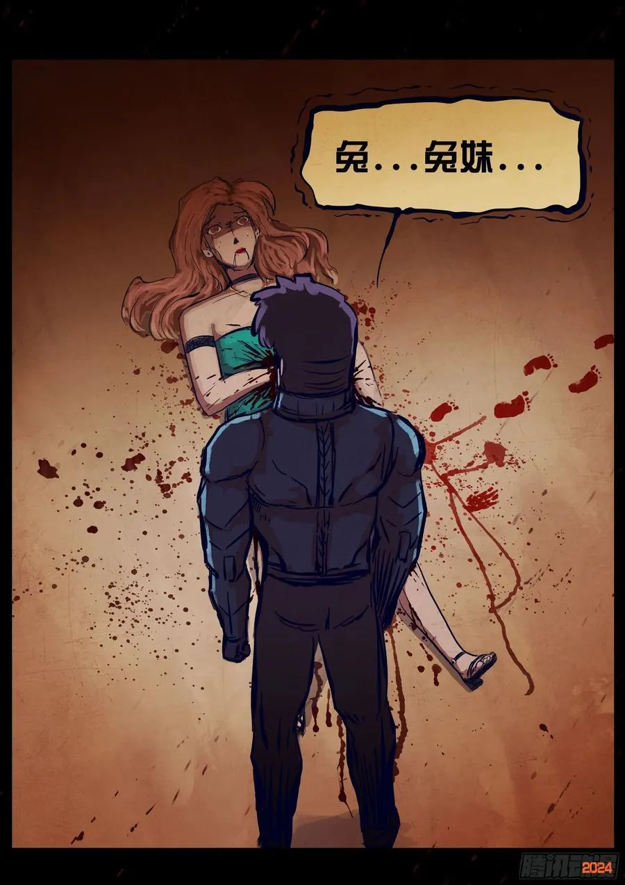 357集 第8页