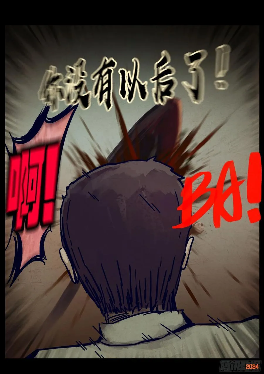 357集 第14页