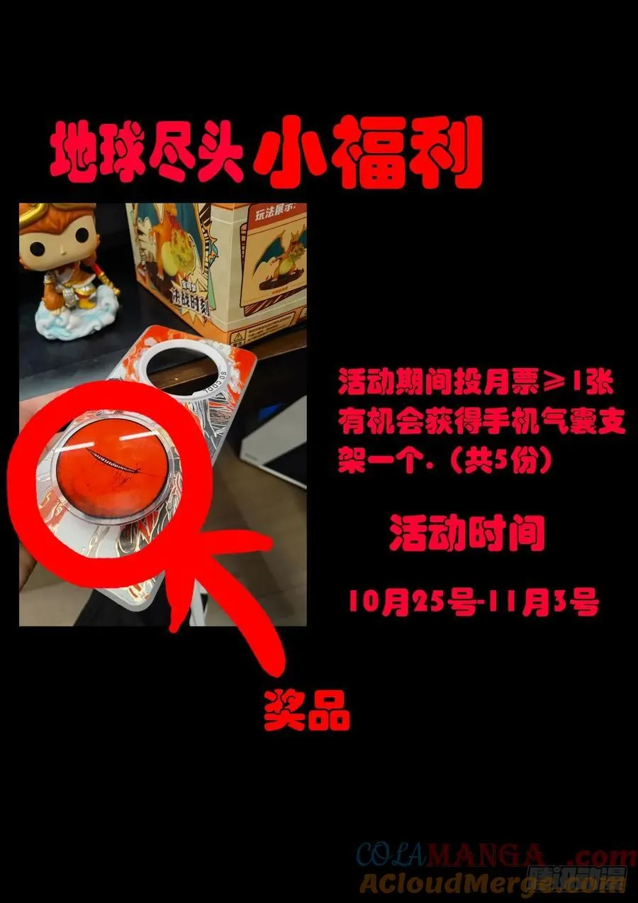 357集 第15页