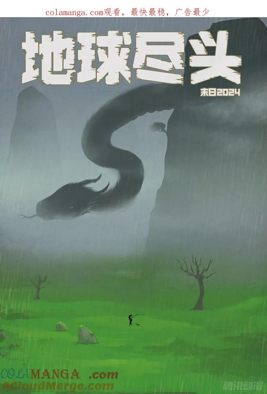 358集 第1页
