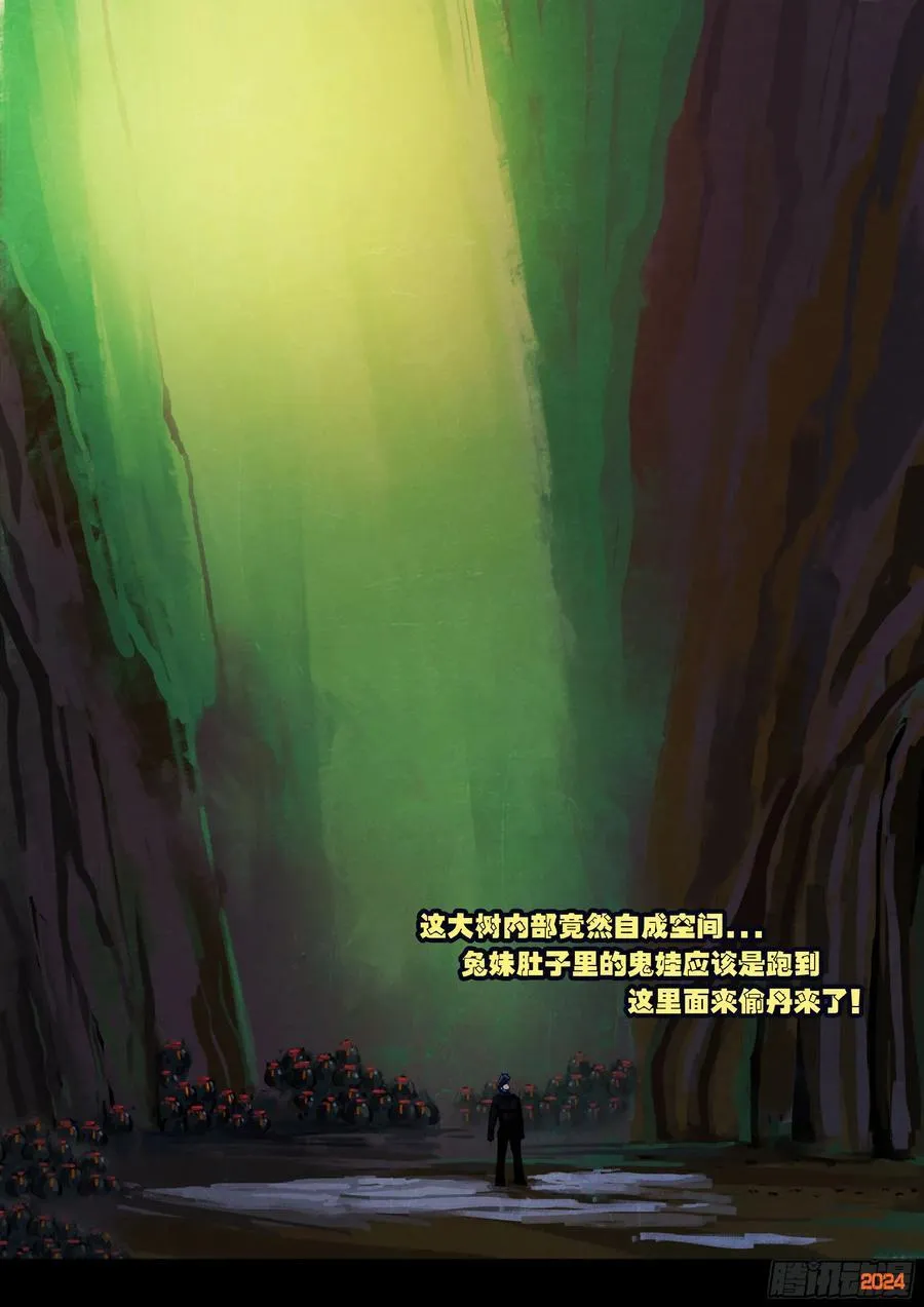 358集 第2页