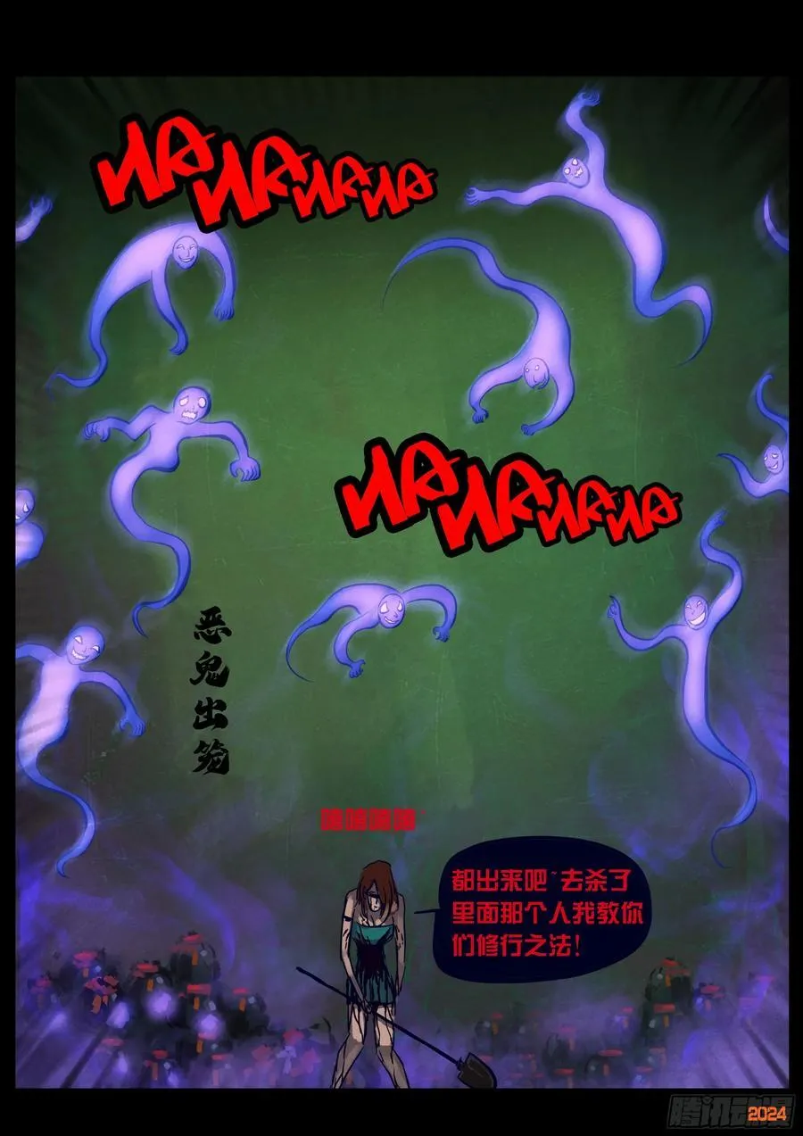 358集 第10页