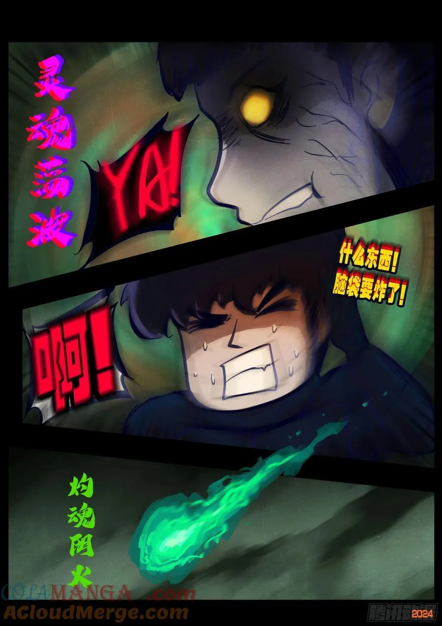 358集 第13页