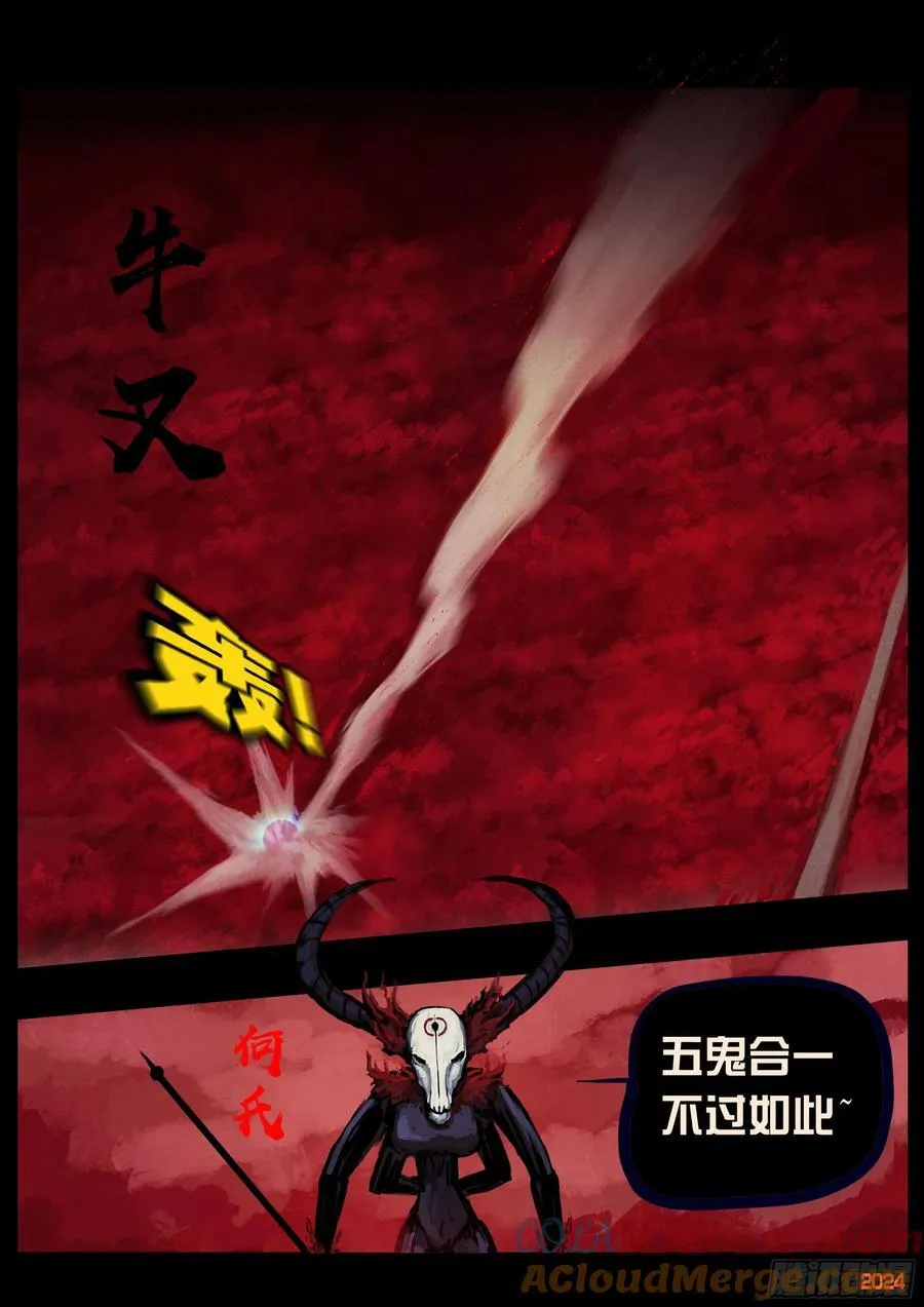 358集 第17页