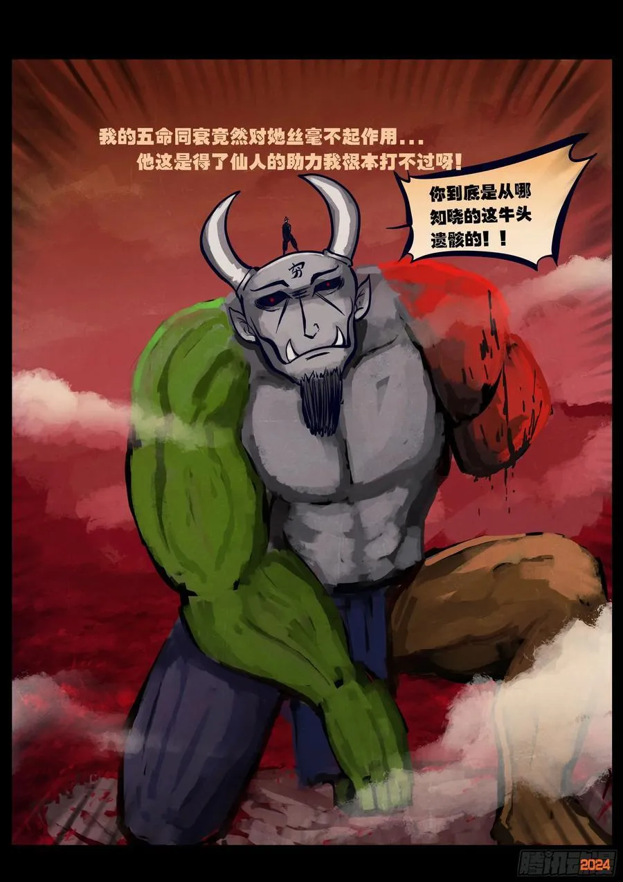 358集 第18页