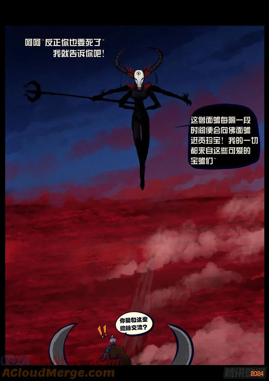358集 第19页