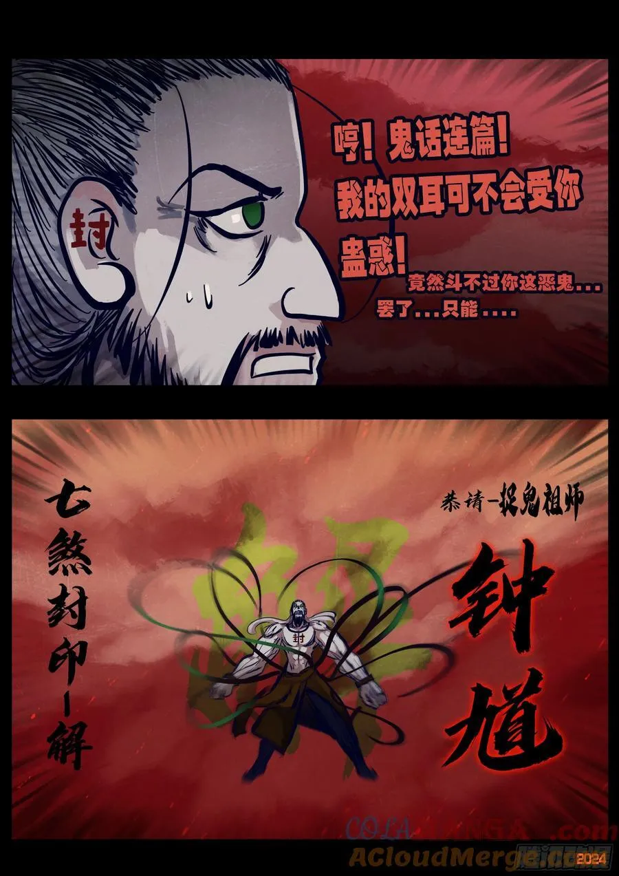 358集 第21页