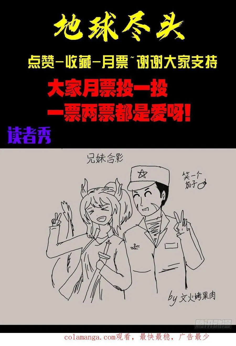 358集 第22页