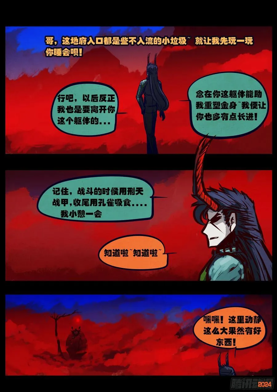359集 第2页