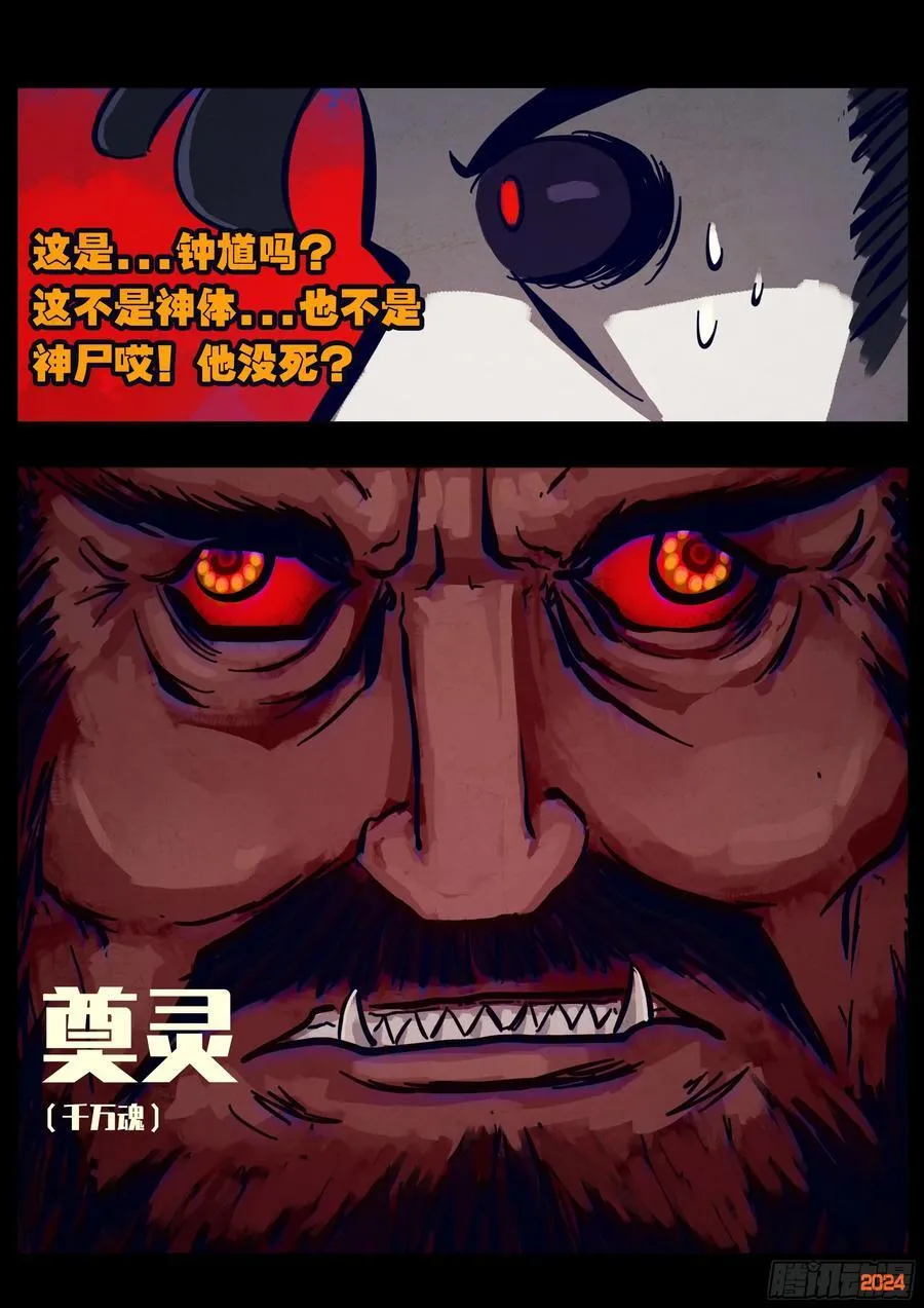 359集 第4页
