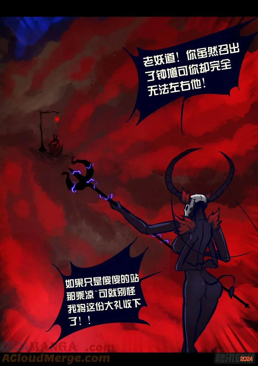 359集 第5页