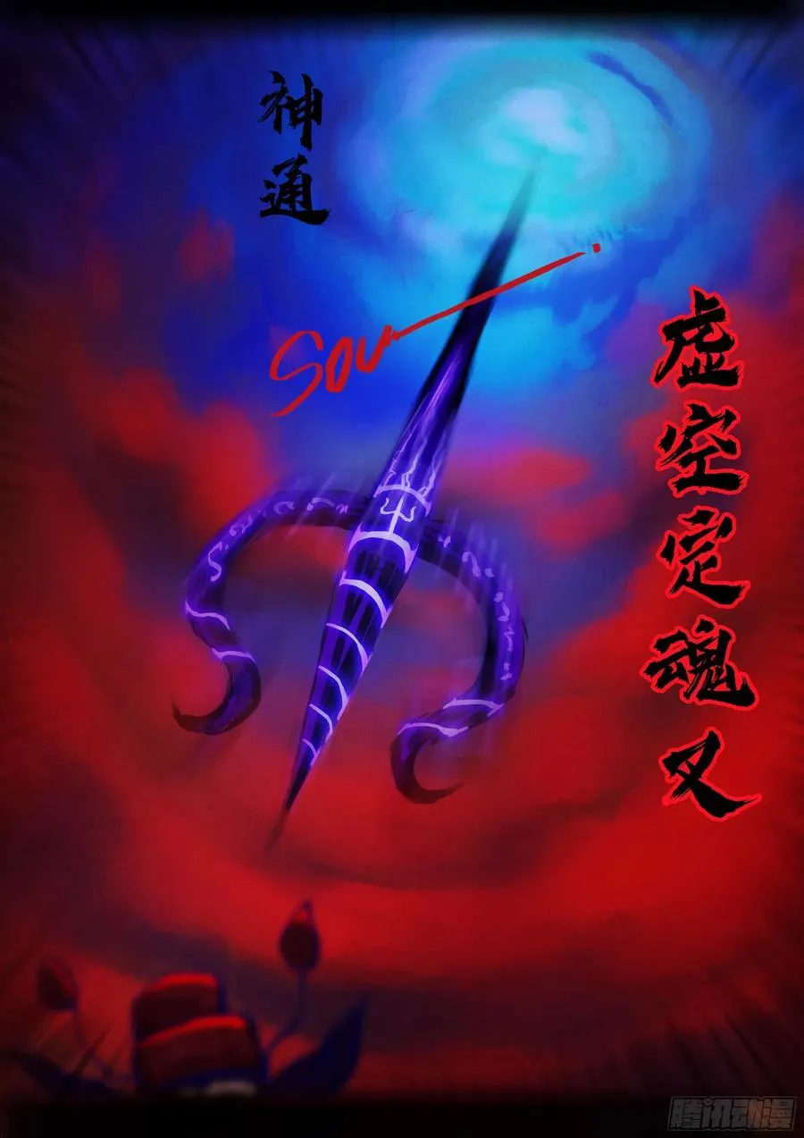359集 第6页