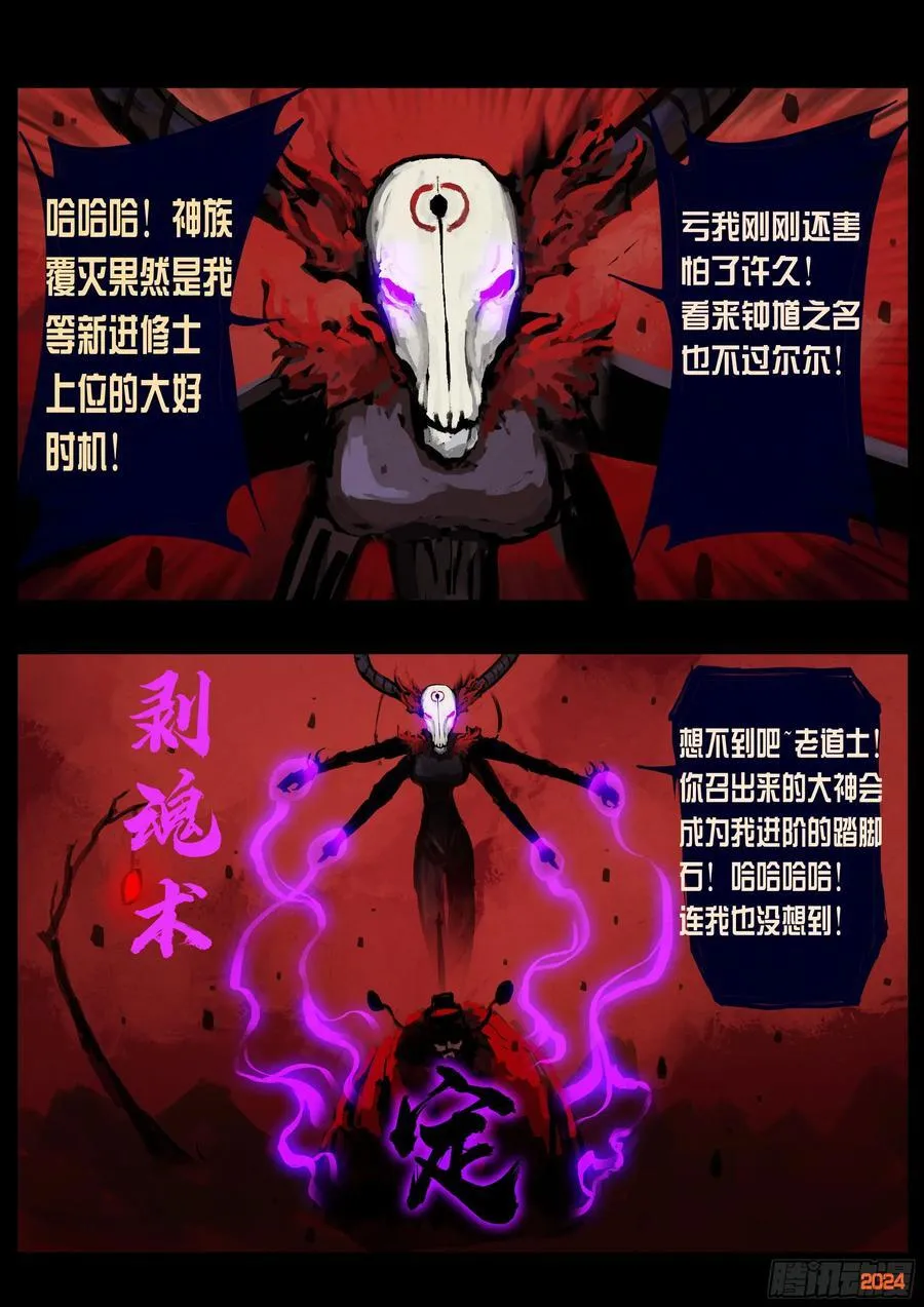 359集 第8页