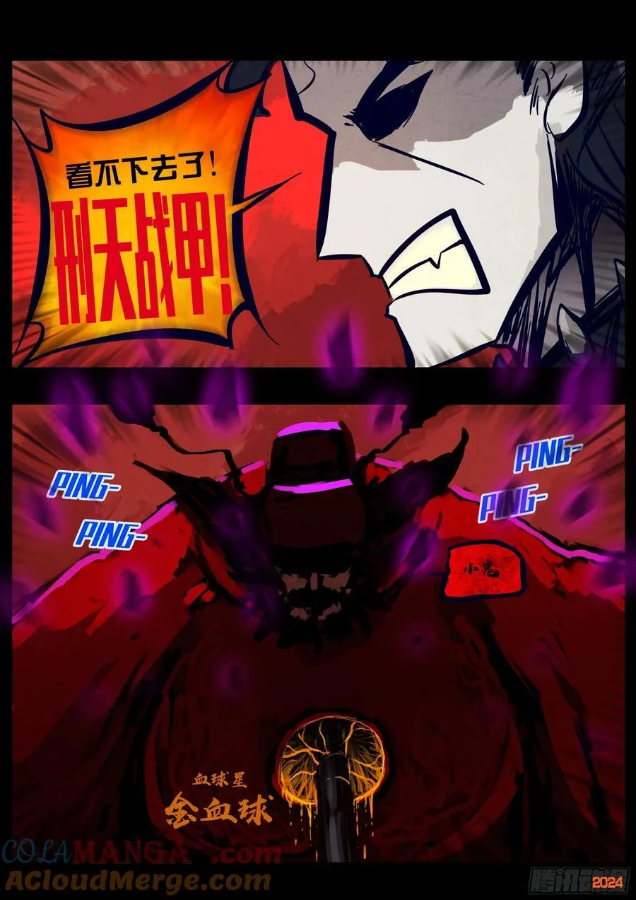 359集 第9页