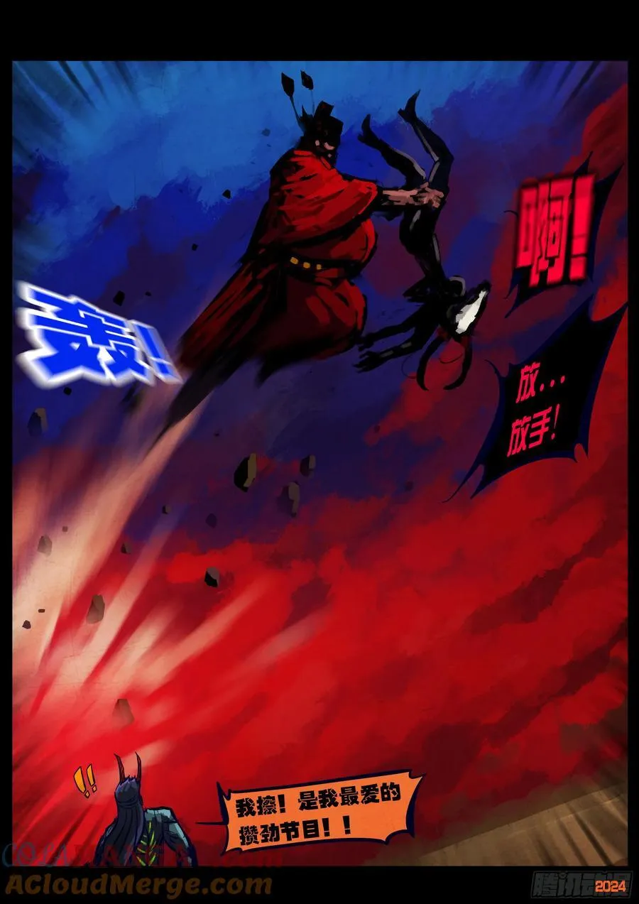 359集 第11页