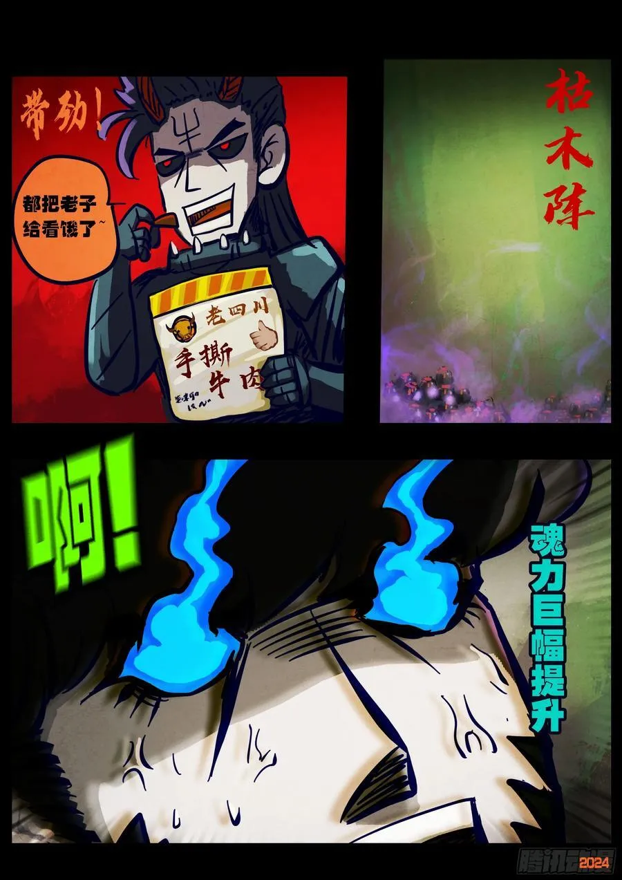 359集 第14页