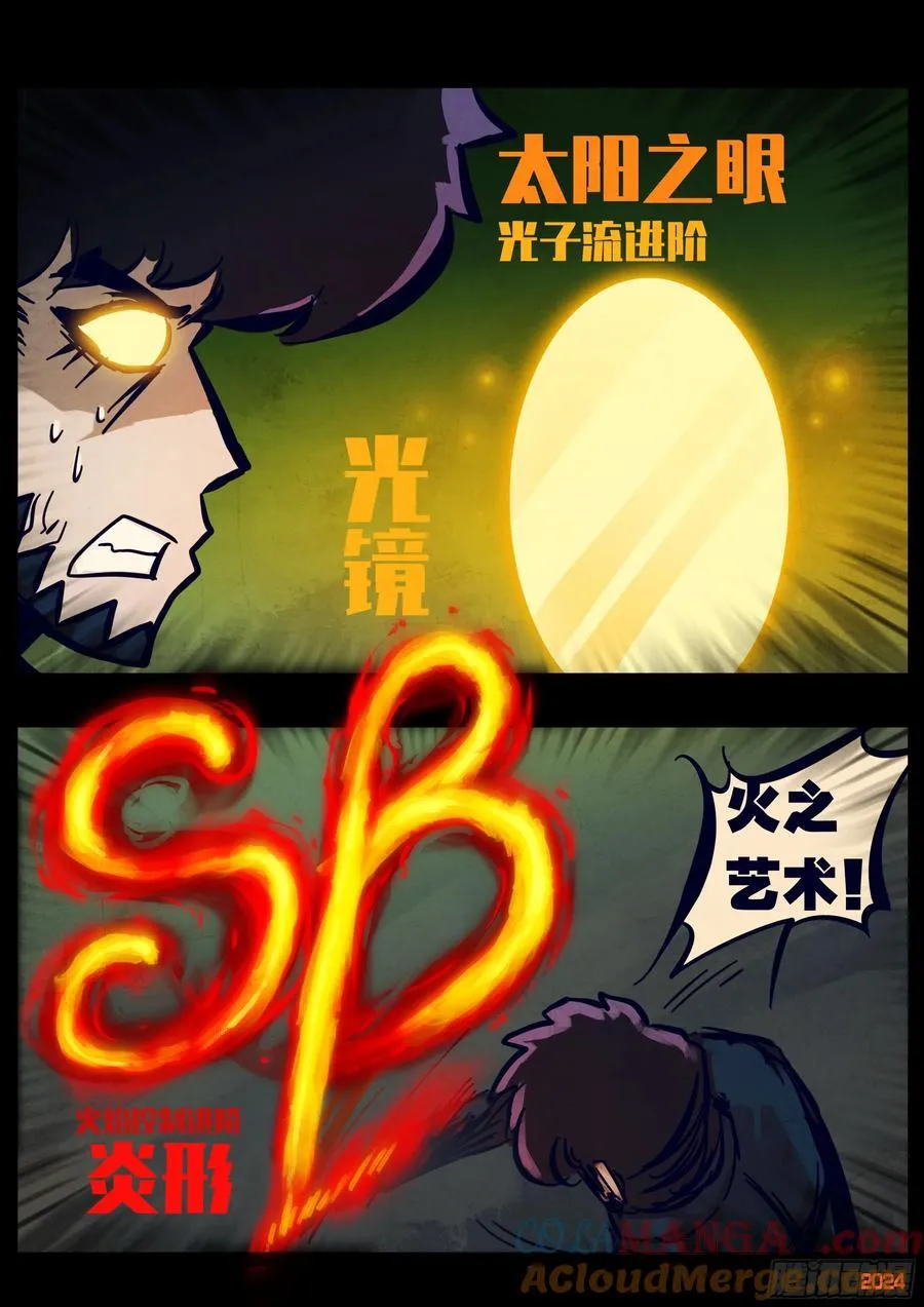 359集 第15页