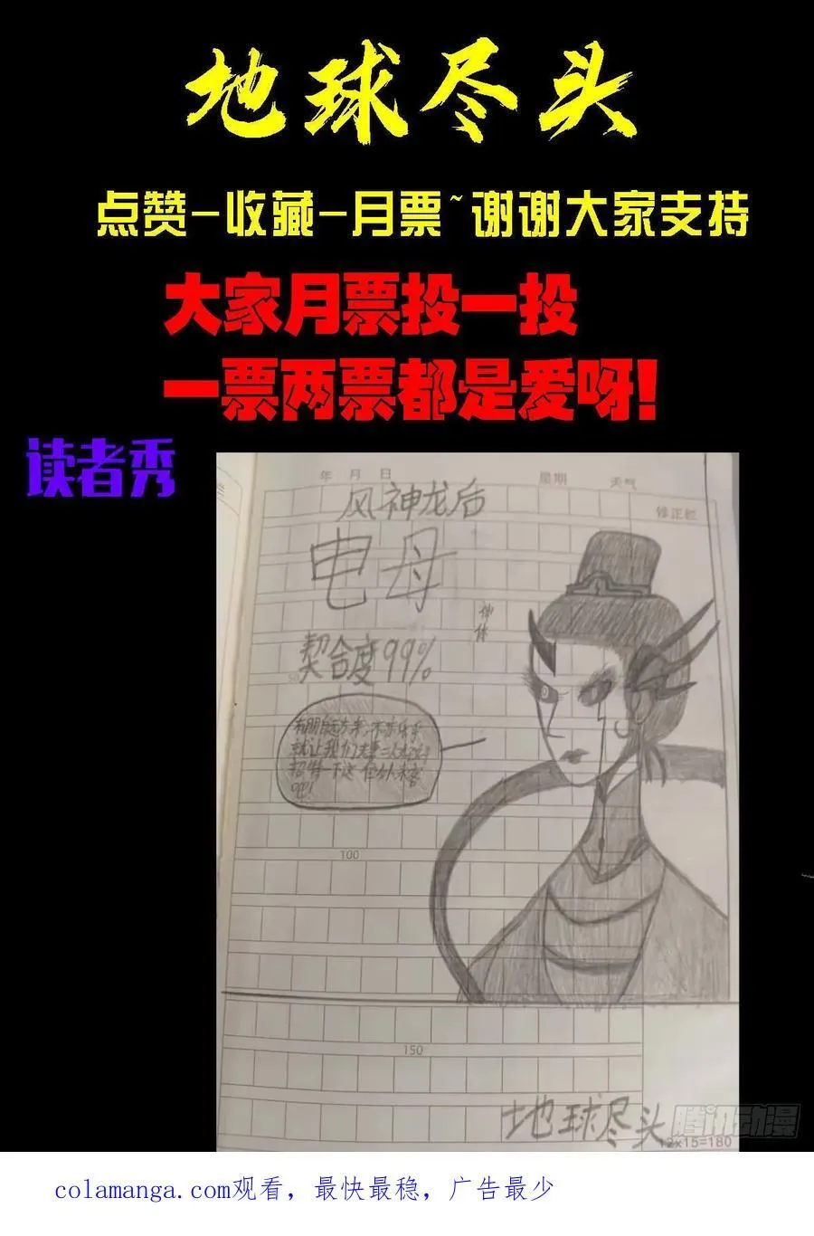 359集 第16页