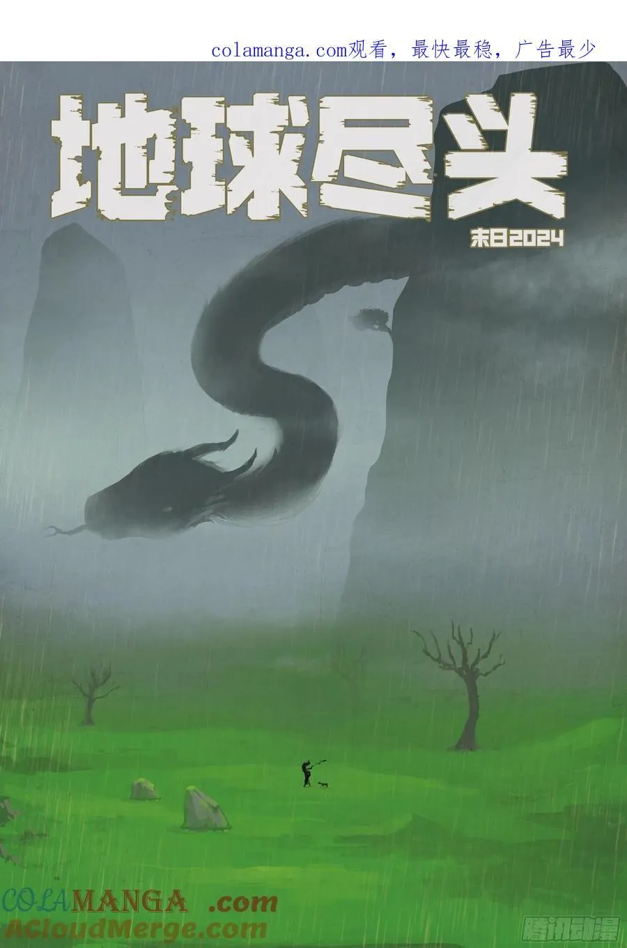 360集 第1页