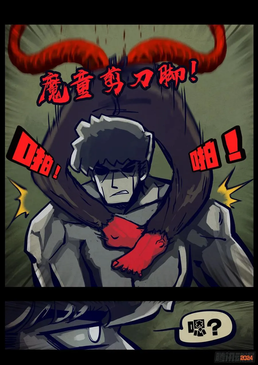 360集 第6页