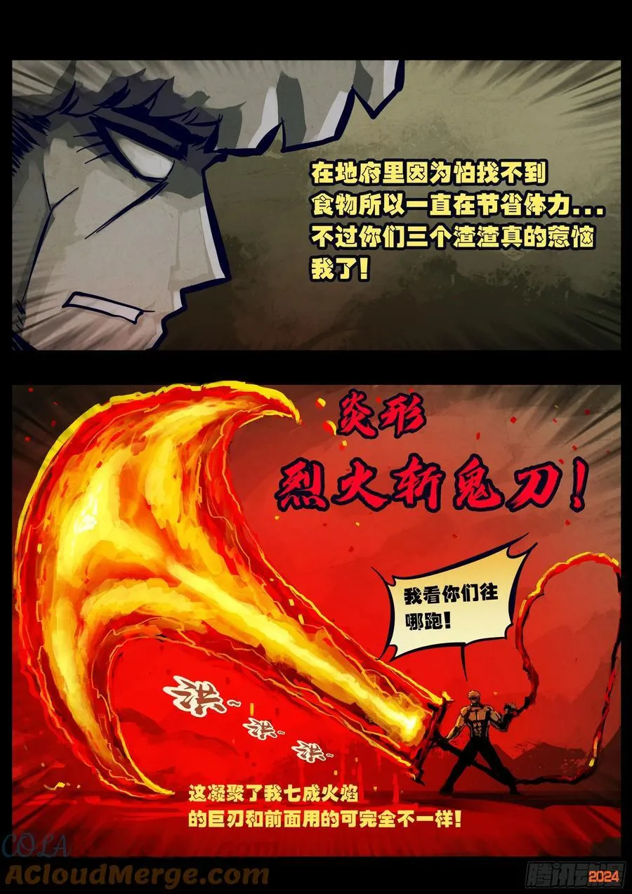 360集 第9页