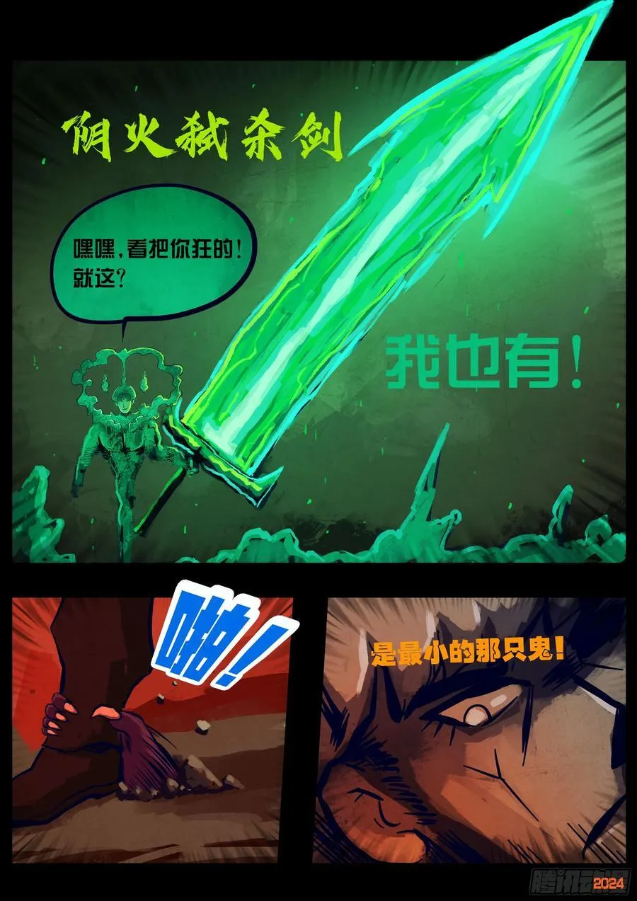 360集 第10页