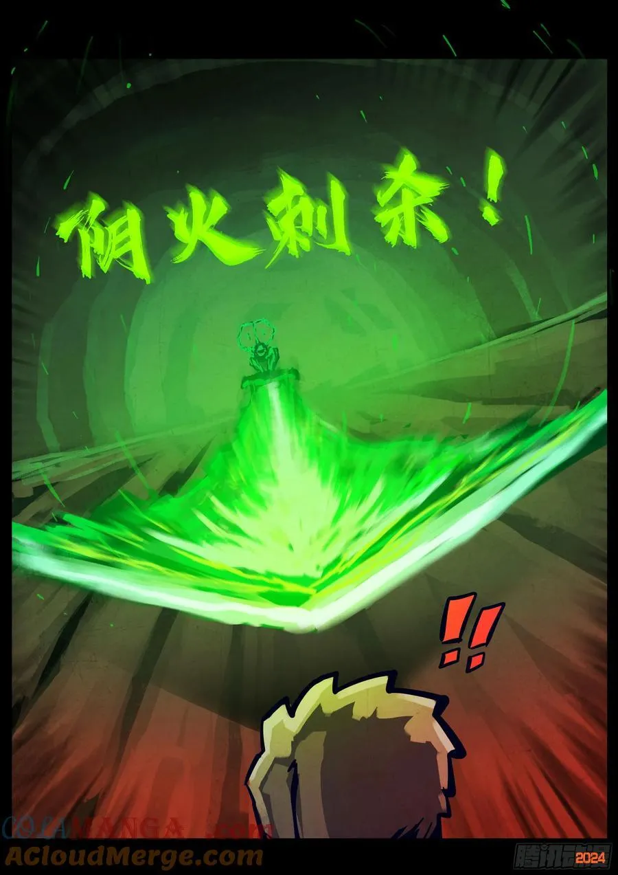 360集 第11页