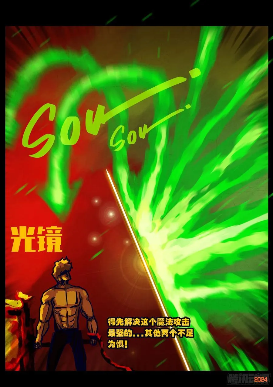 360集 第12页