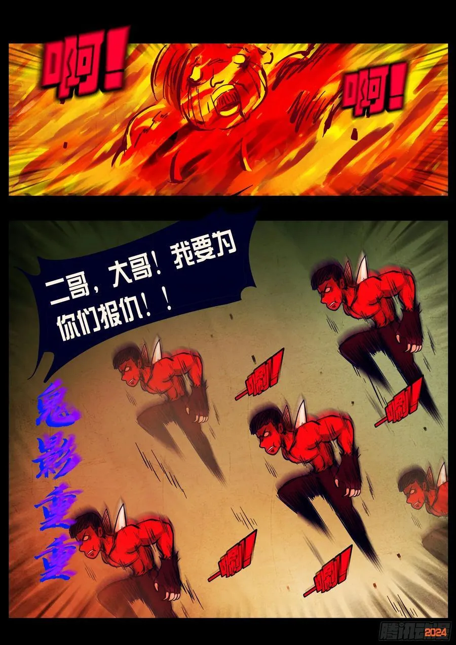 361集 第2页