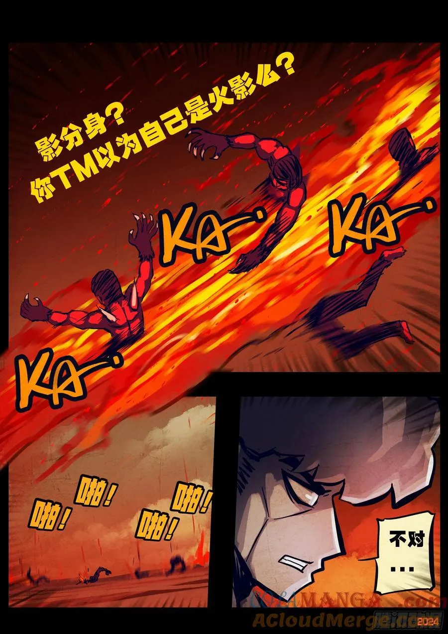 361集 第3页