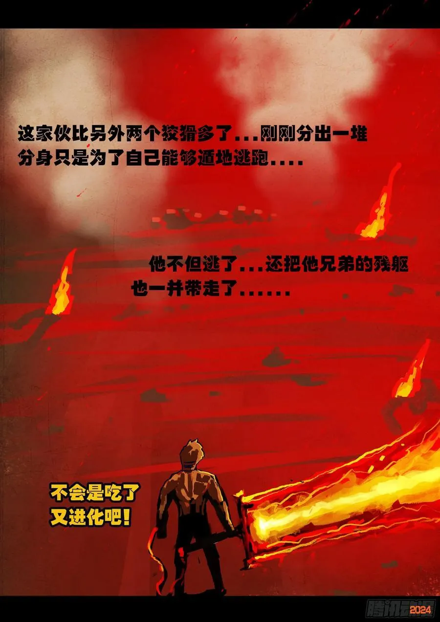 361集 第4页
