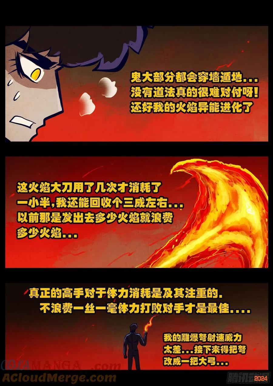 361集 第5页