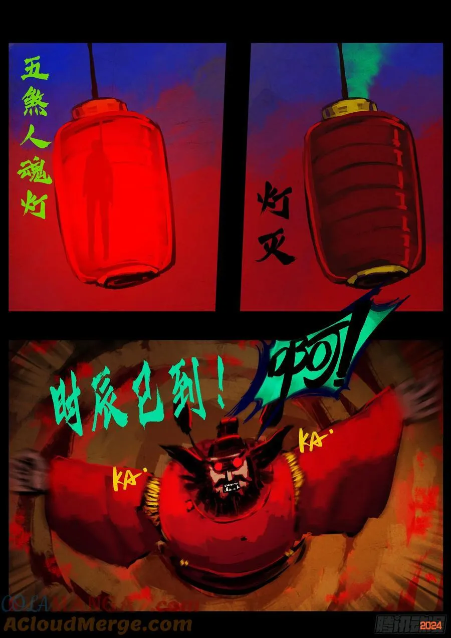 361集 第7页