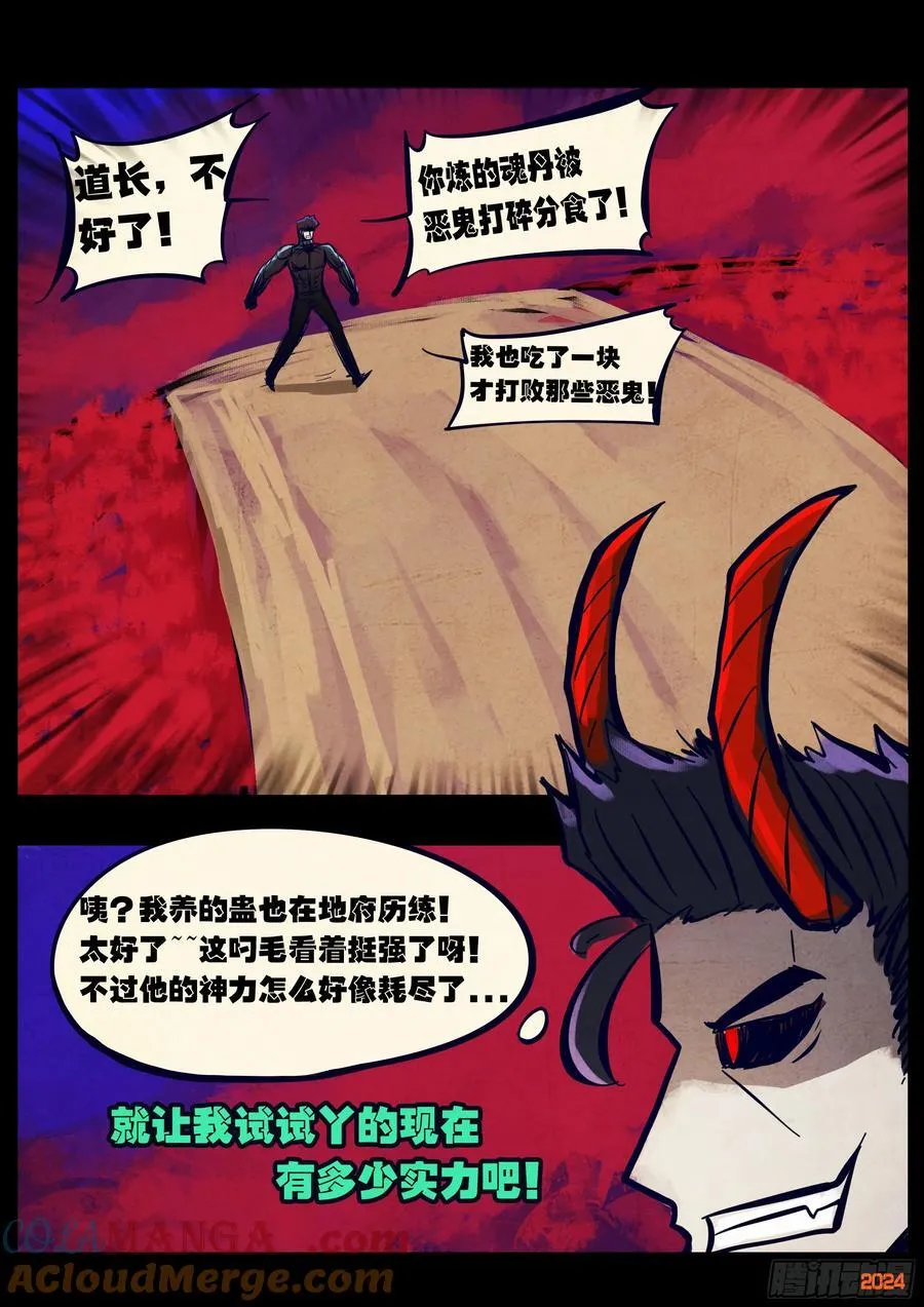 361集 第9页
