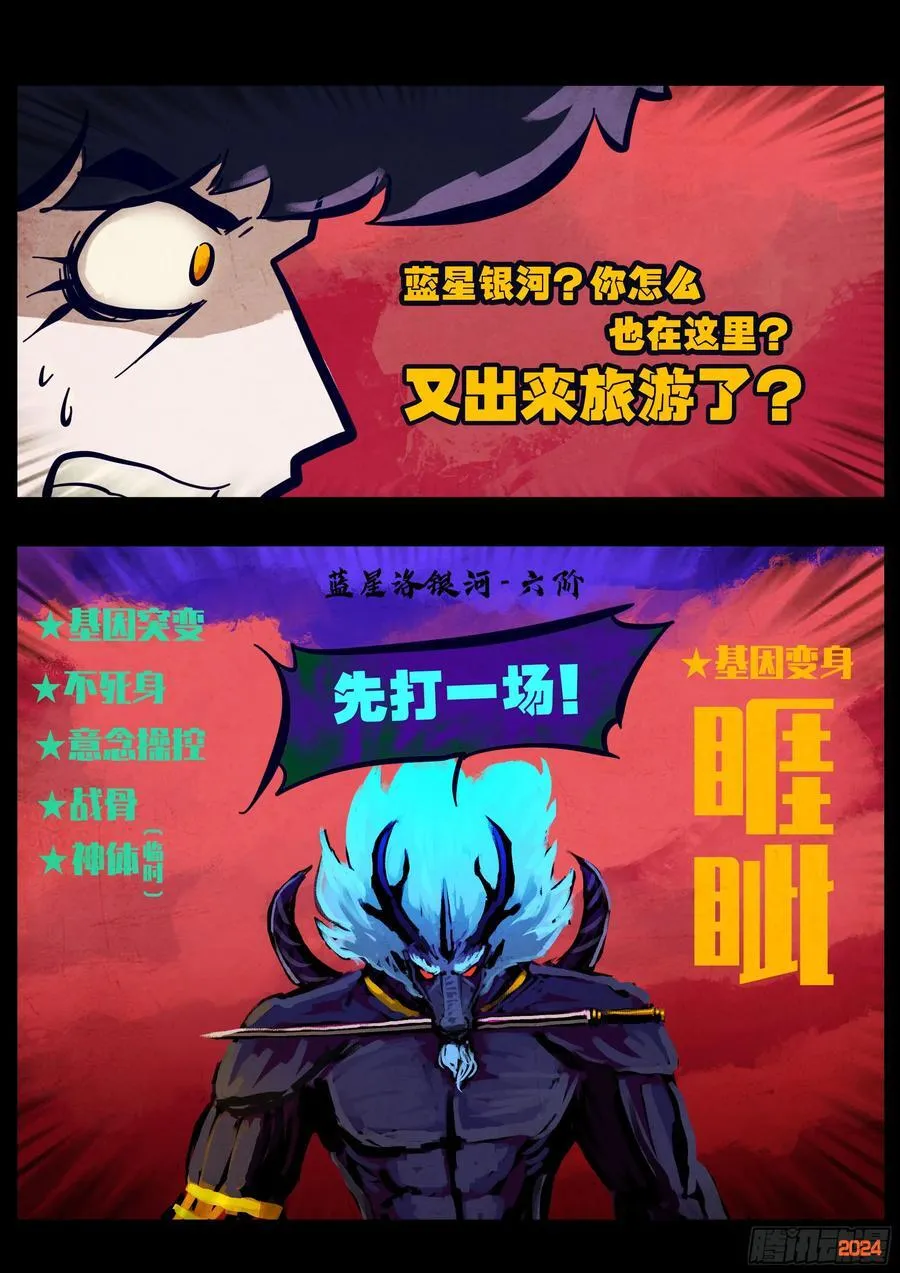 361集 第10页