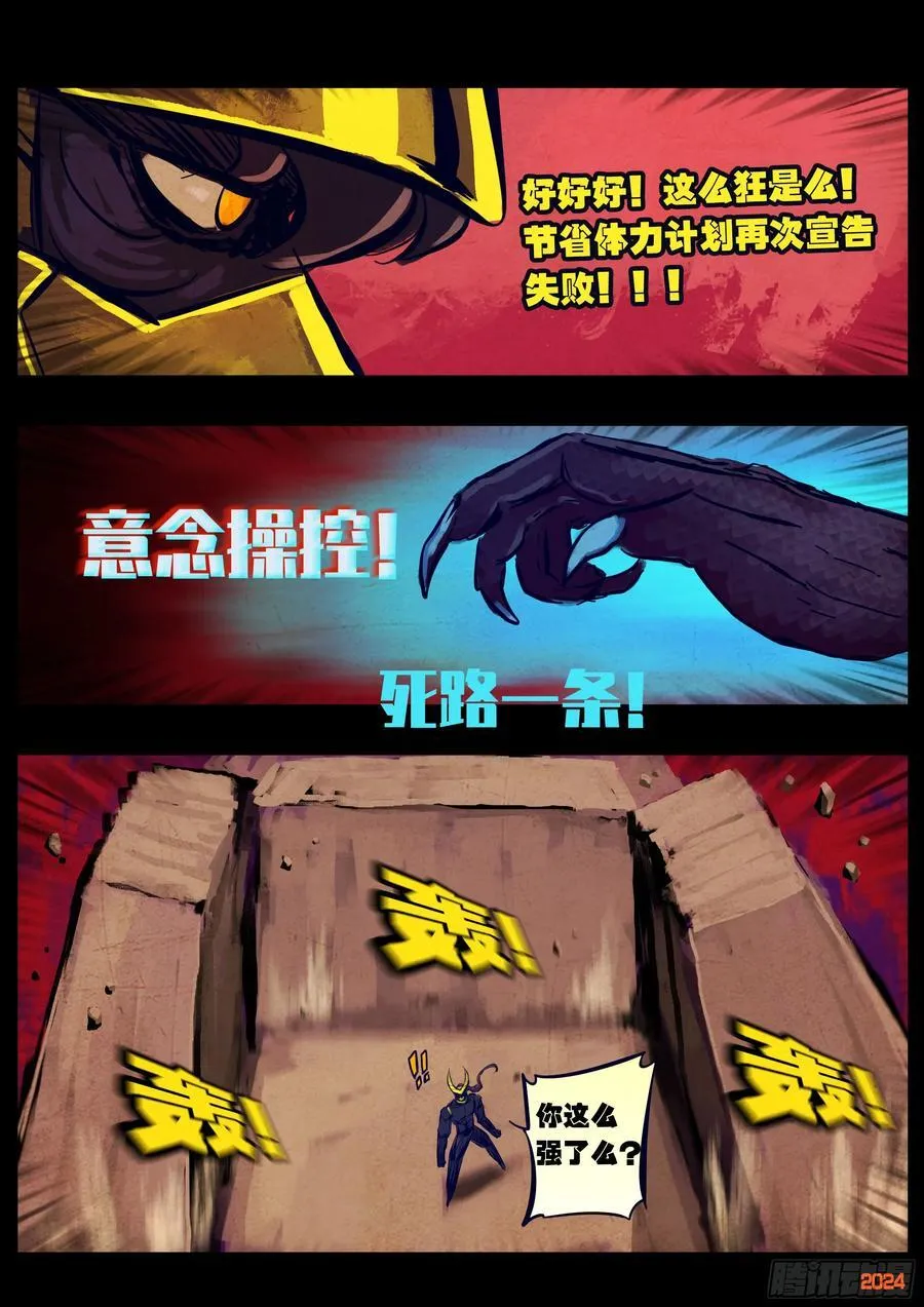 361集 第12页