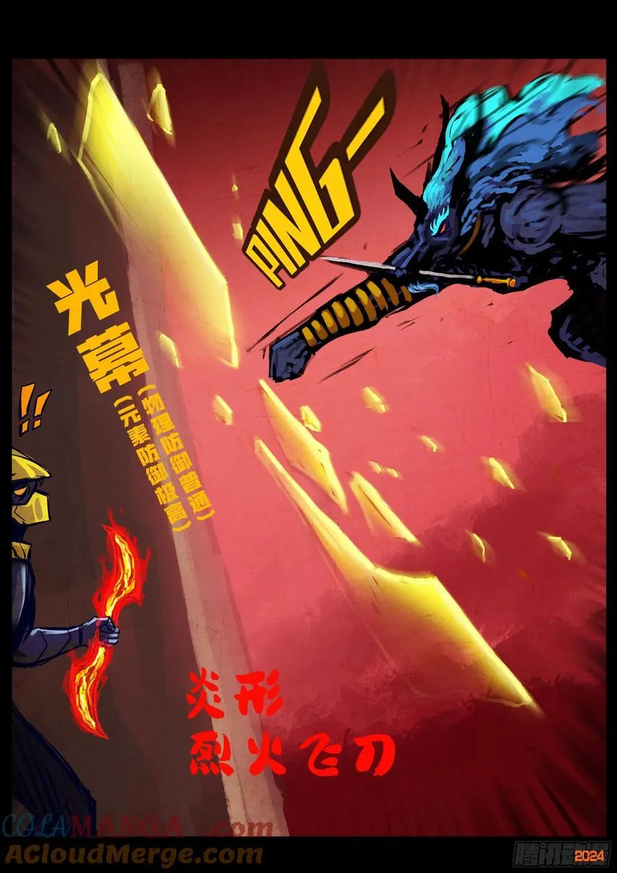 361集 第13页