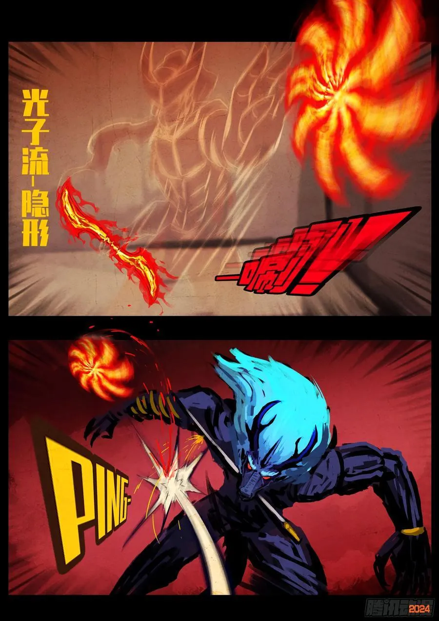 361集 第14页