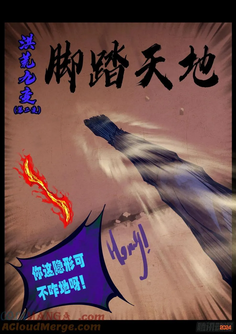 361集 第15页