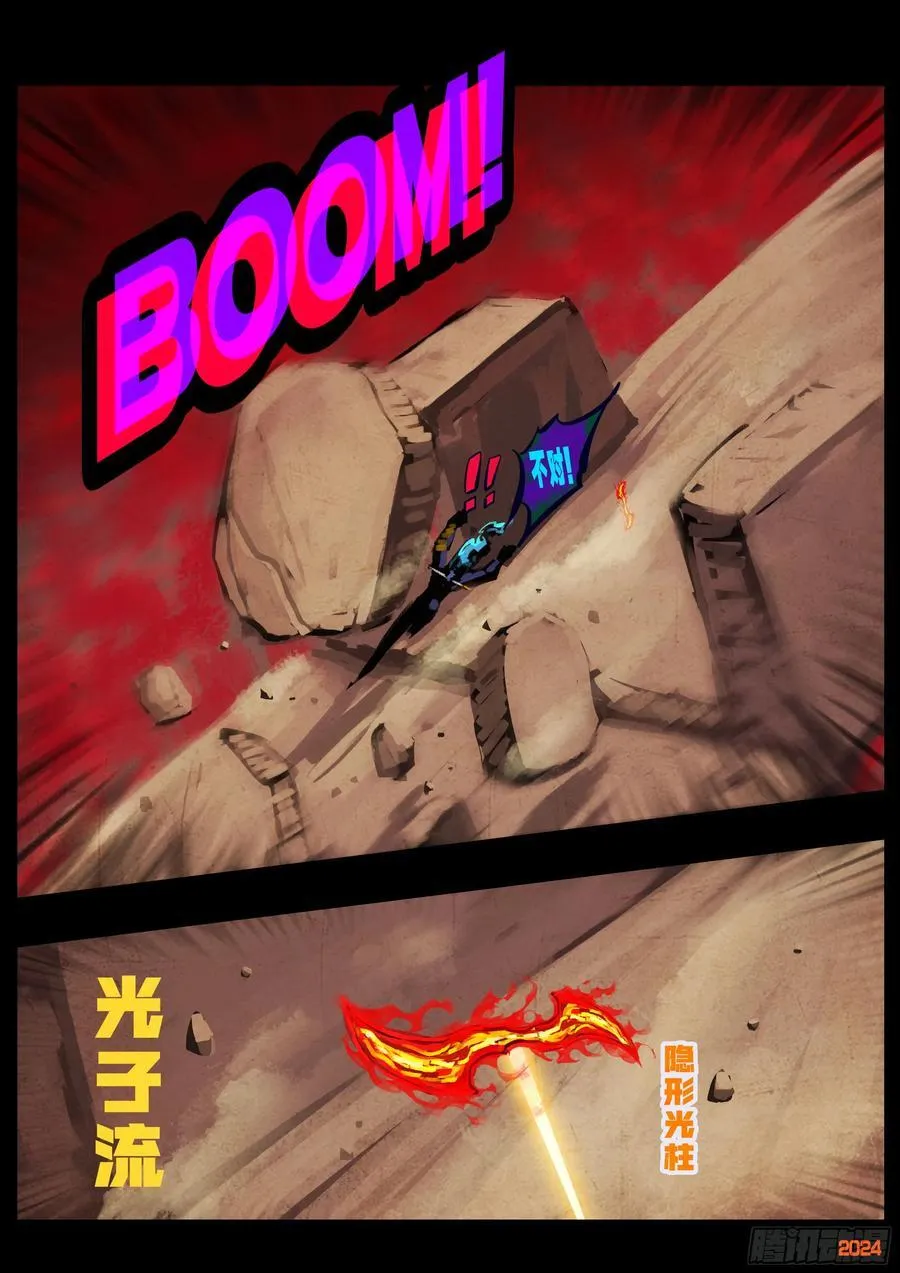 361集 第16页