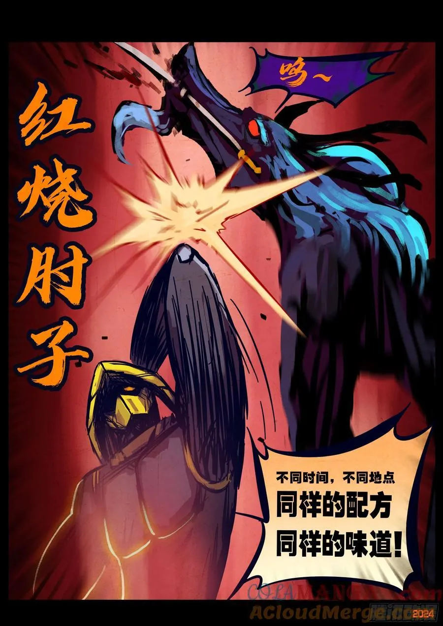 361集 第17页