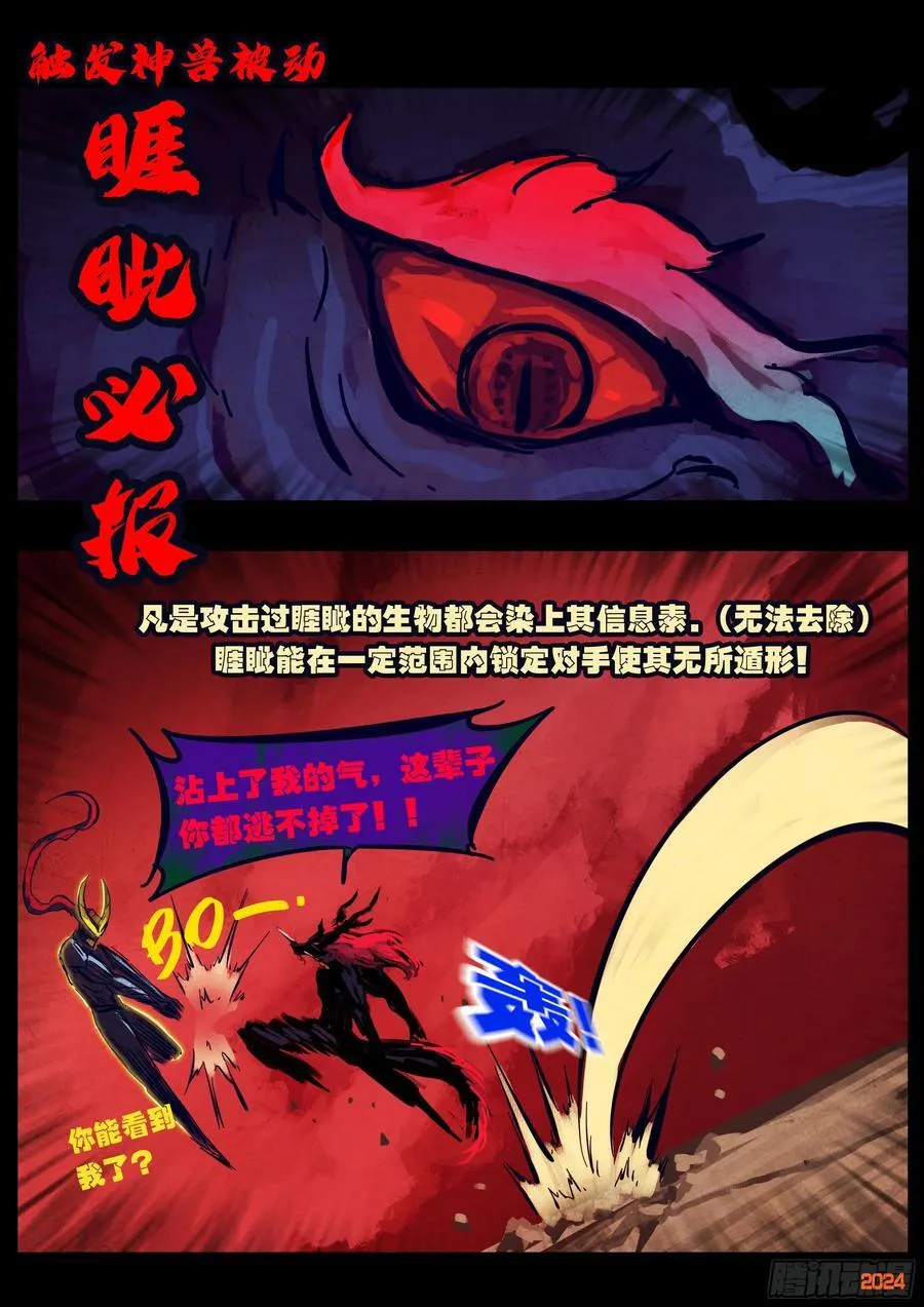 361集 第18页