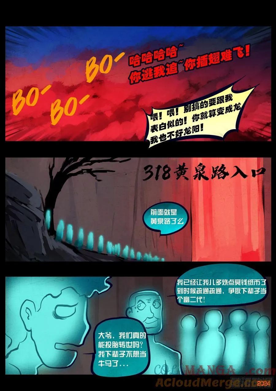361集 第19页
