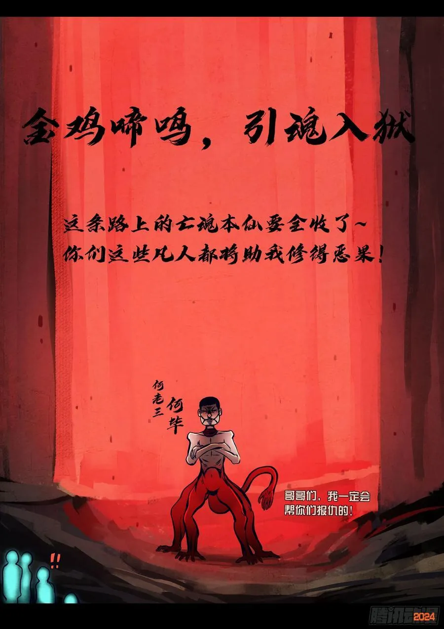 361集 第20页