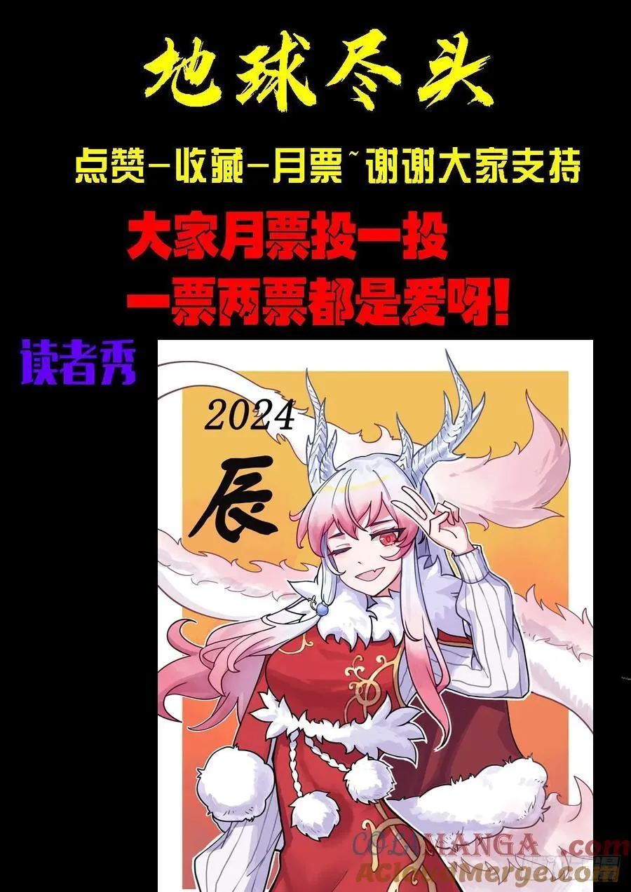 361集 第21页