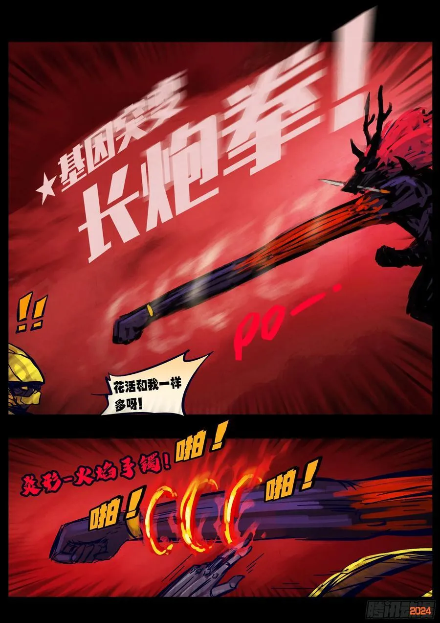 362集 第2页
