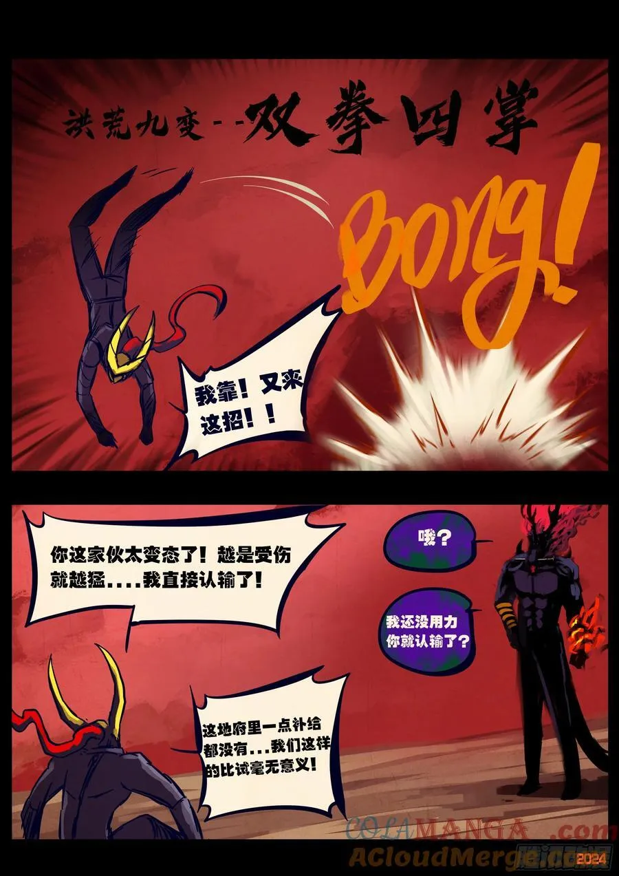 362集 第3页